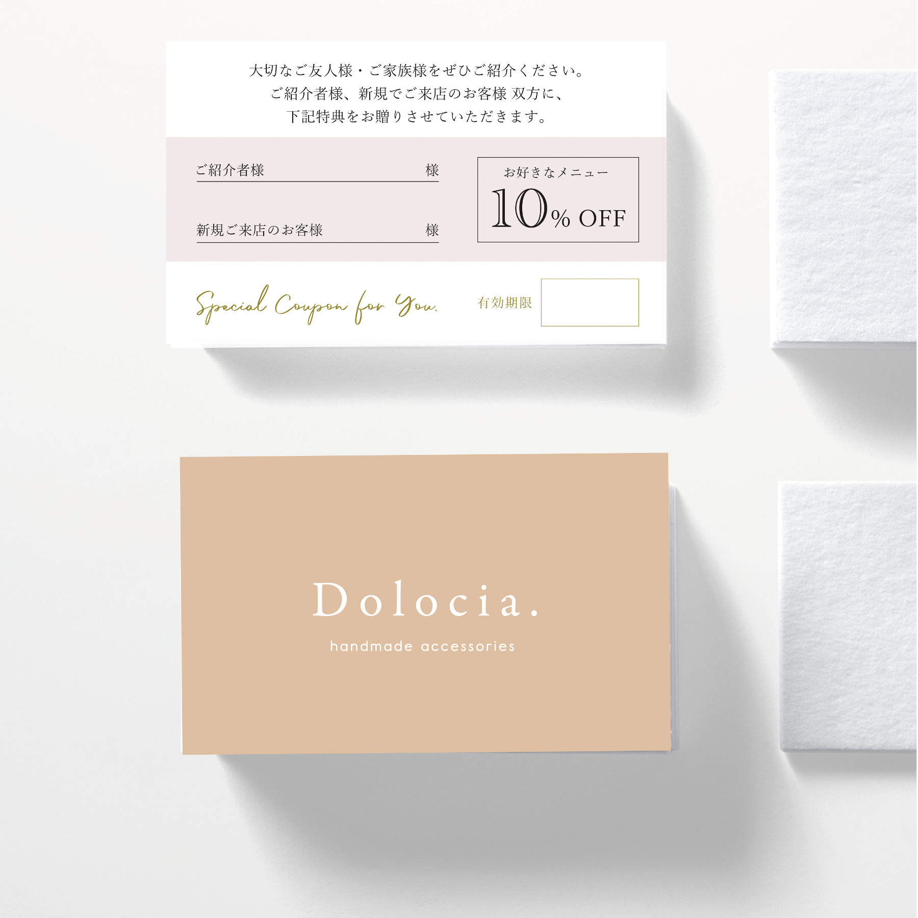 くすみ44★両面ポイントカード／メニュー表／スタンプカード／予約表ショップカード くすみ44】両面とも、全面印刷できるショップカード☆ポイント