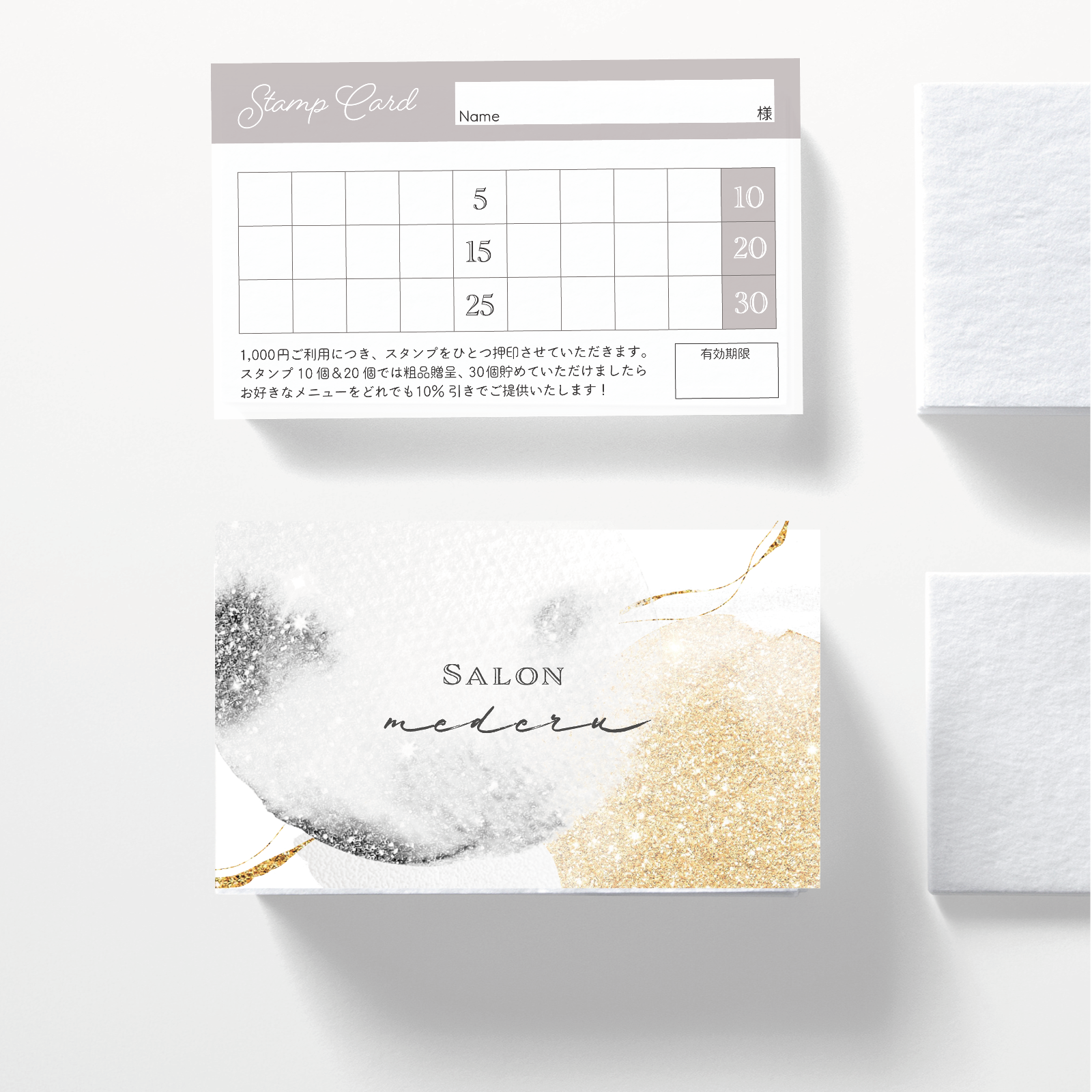 くすみ37☆両面ポイントカード／メニュー表／スタンプカード／予約表