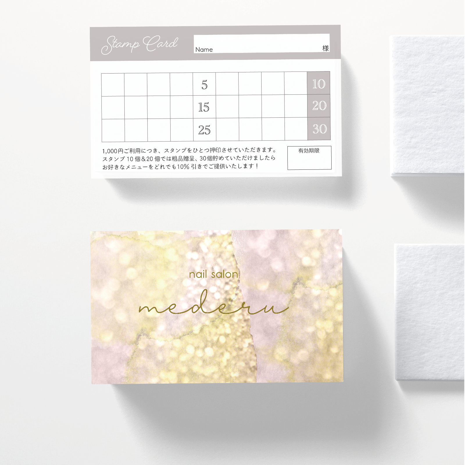 くすみ35★両面ポイントカード／メニュー表／スタンプカード／予約表ショップカード Y-1】両面ポイントカード／メニュー表／スタンプカード／ご予約