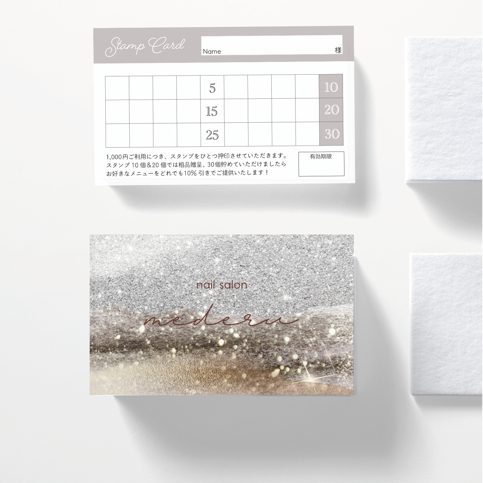 Q-1】両面ポイントカード／メニュー表／スタンプカード／ご予約