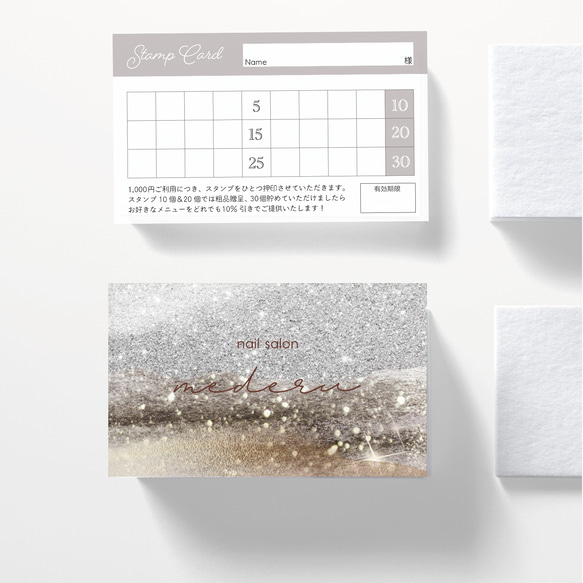 【M-4】両面ポイントカード／メニュー表／スタンプカード／ご予約表ショップカード M-4】両面とも全面印刷できるショップカード☆ポイントカード