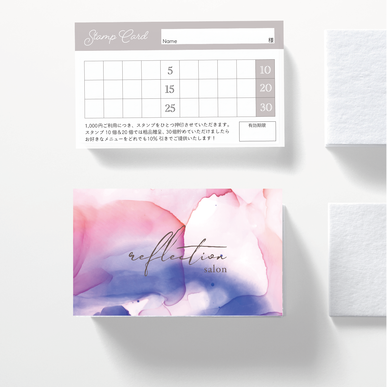 U-3】両面ポイントカード／メニュー表／スタンプカード／ご予約表