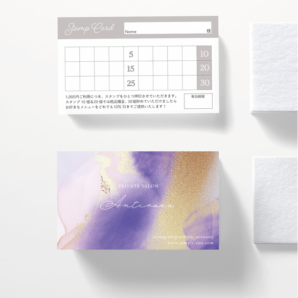 【L-1】両面ポイントカード／メニュー表／スタンプカード／ご予約表ショップカード M-4】両面ポイントカード／メニュー表／スタンプカード／ご予約表