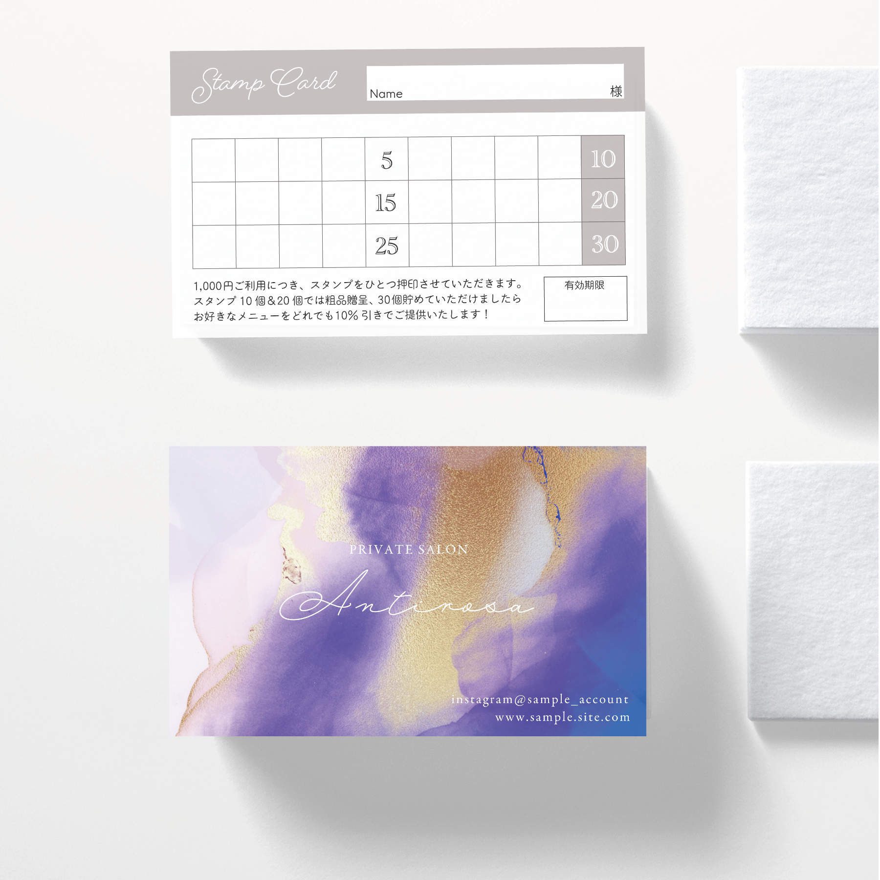 くすみ43☆両面ポイントカード／メニュー表／スタンプカード／予約表