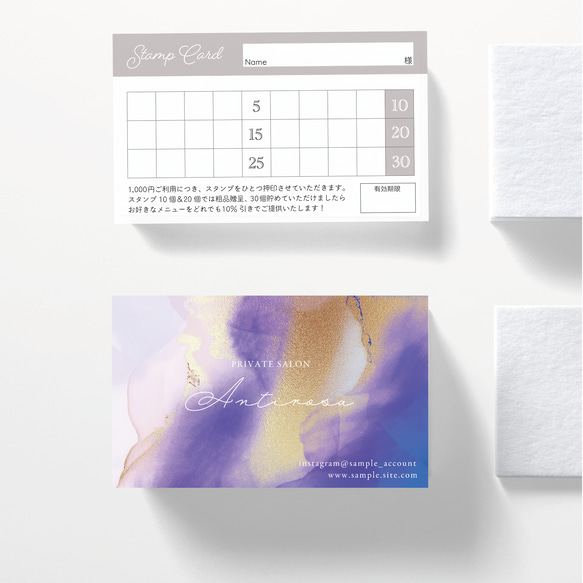 くすみ44☆両面ポイントカード／メニュー表／スタンプカード／予約表