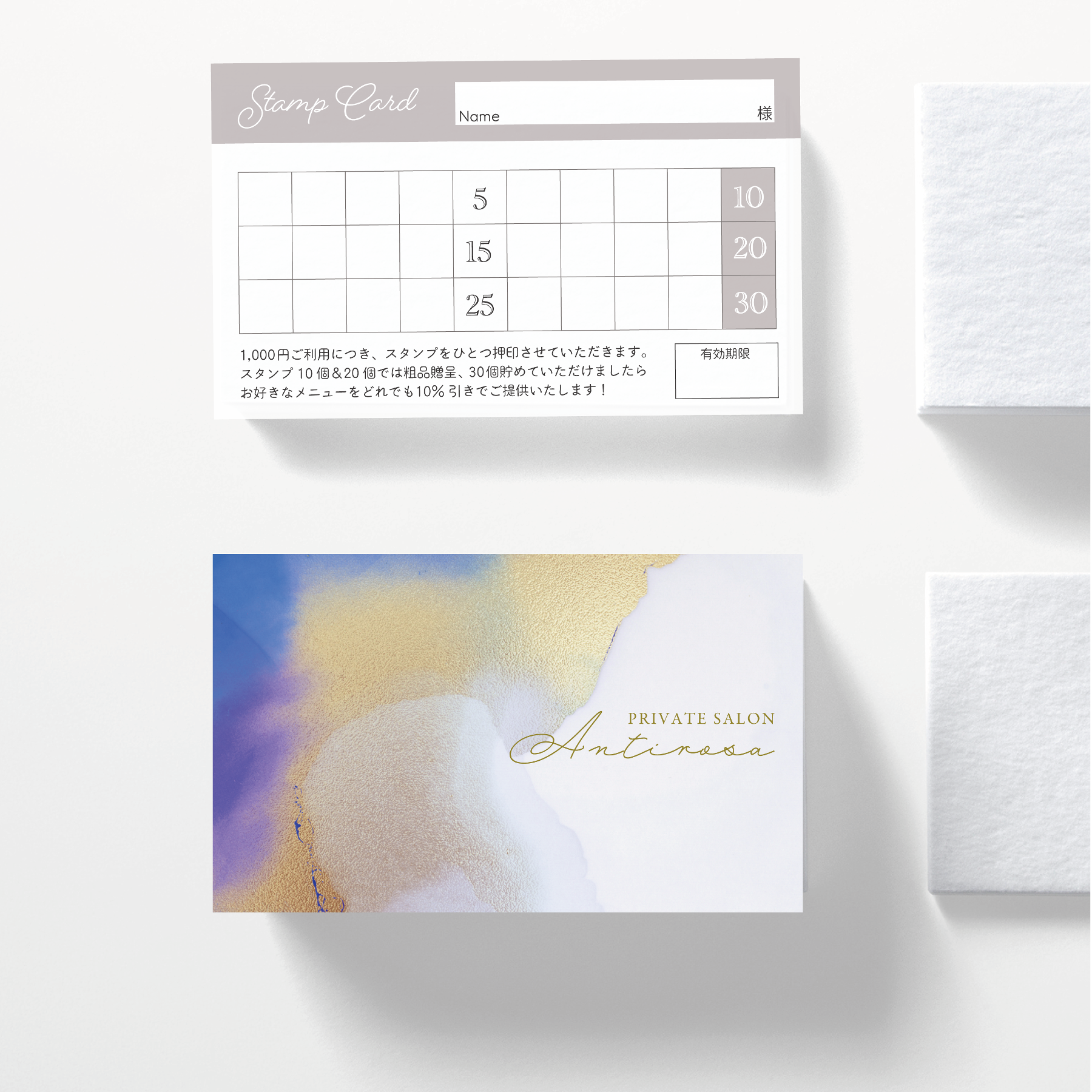 O-1】両面ポイントカード／メニュー表／スタンプカード／ご予約表