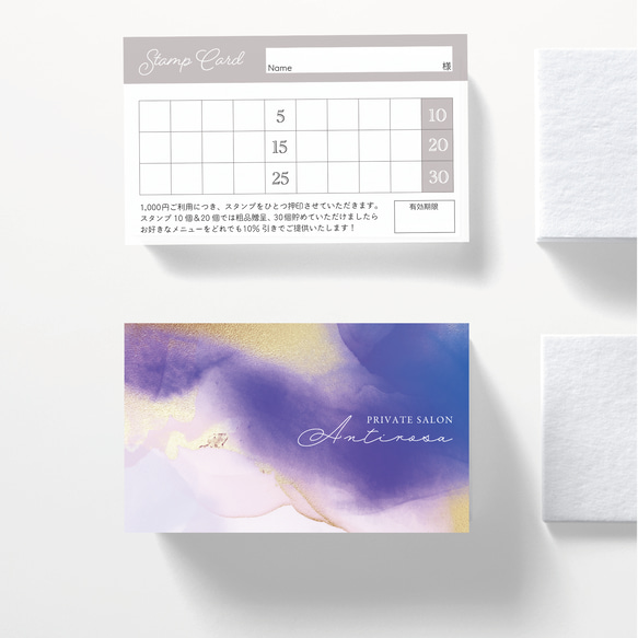 Y-4】両面ポイントカード／メニュー表／スタンプカード／ご予約表