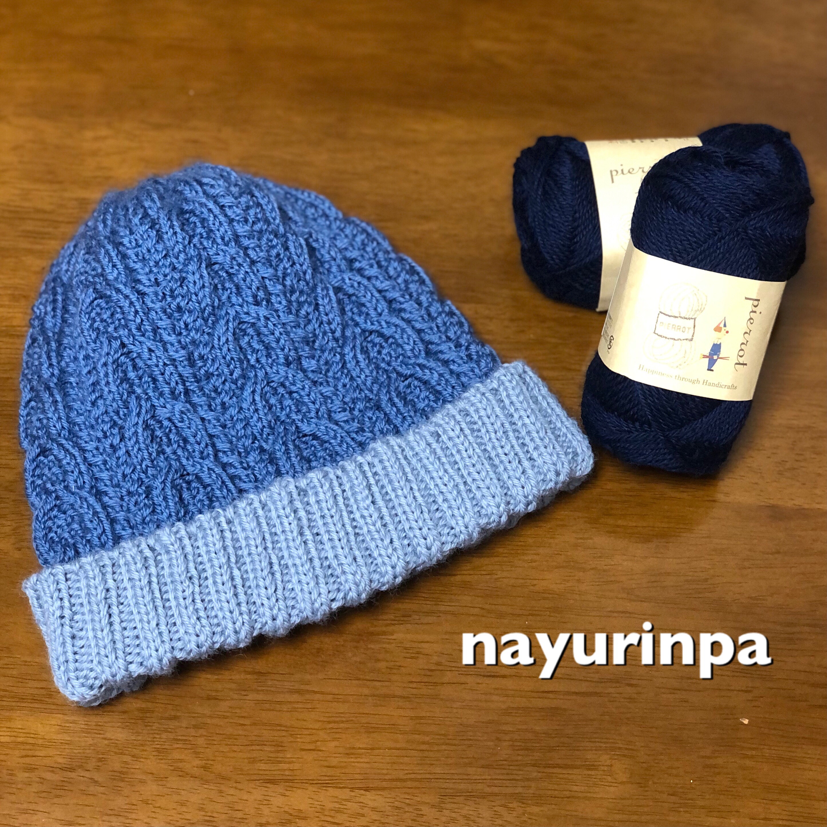 アラン模様の帽子