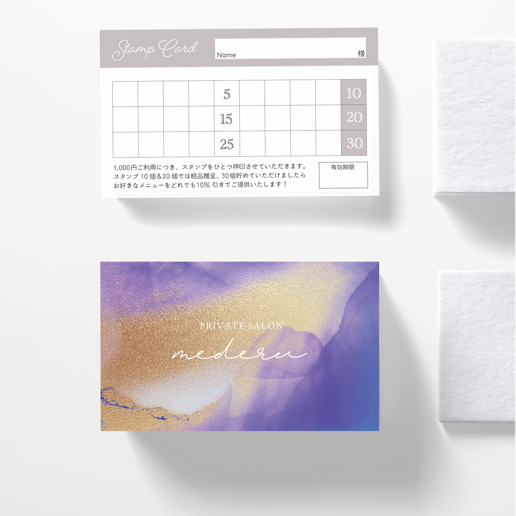 V-4】両面ポイントカード／メニュー表／スタンプカード／ご予約