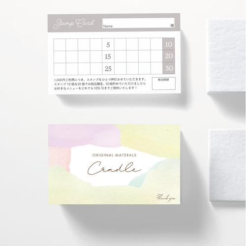 Z-2】両面ポイントカード／メニュー表／スタンプカード／ご予約表