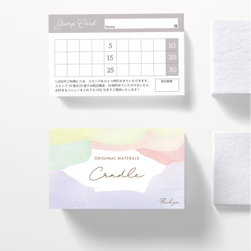 Y-1】両面ポイントカード／メニュー表／スタンプカード／ご予約