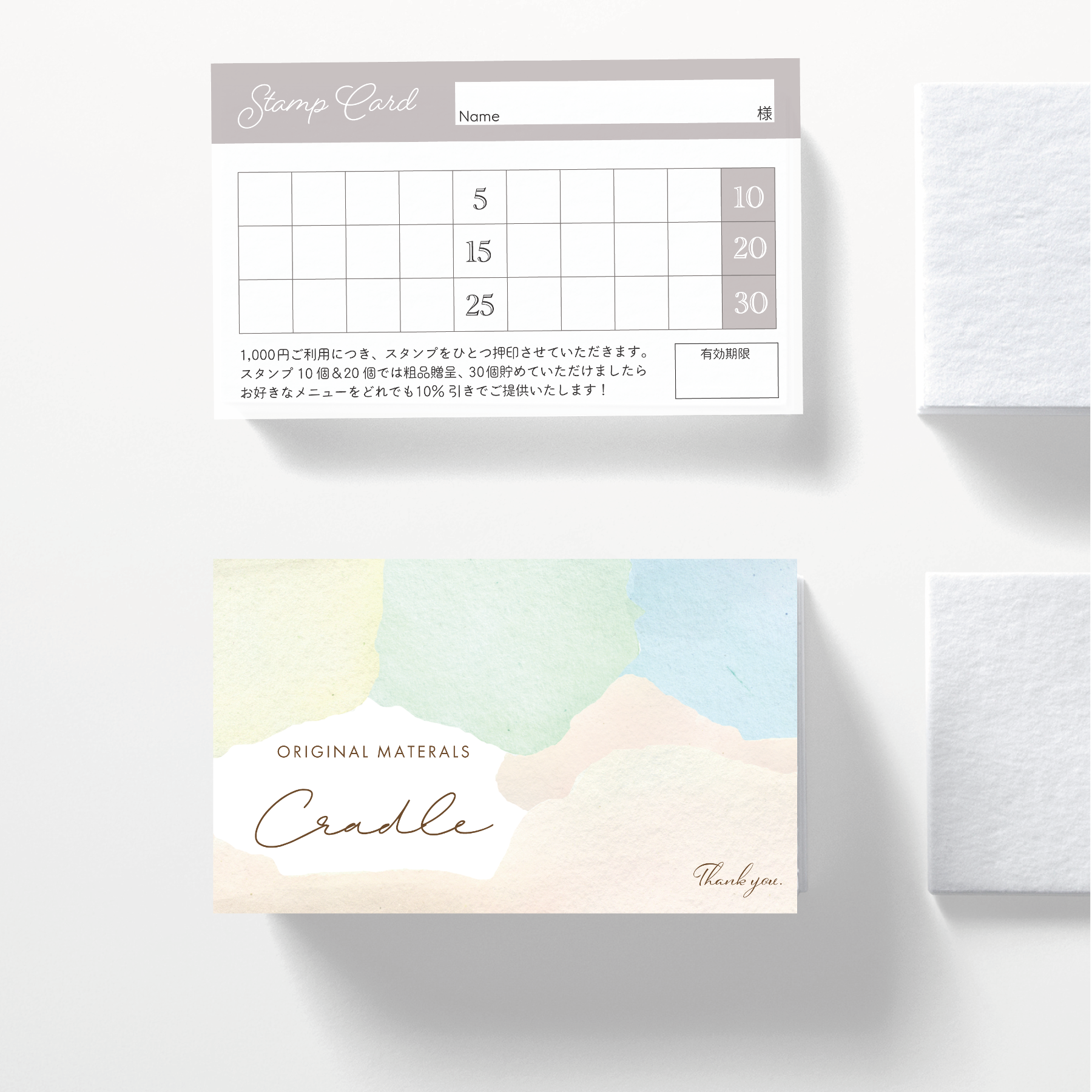 R-3】両面ポイントカード／メニュー表／スタンプカード／ご予約表