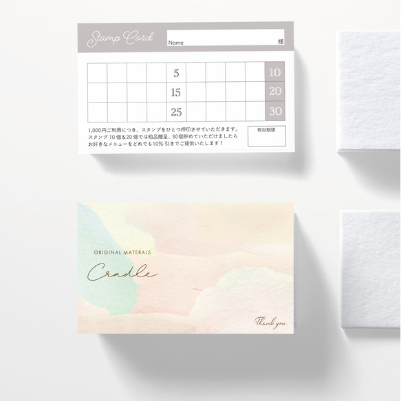 U-6】両面仕様のショップカード☆ポイントカード／メニュー表