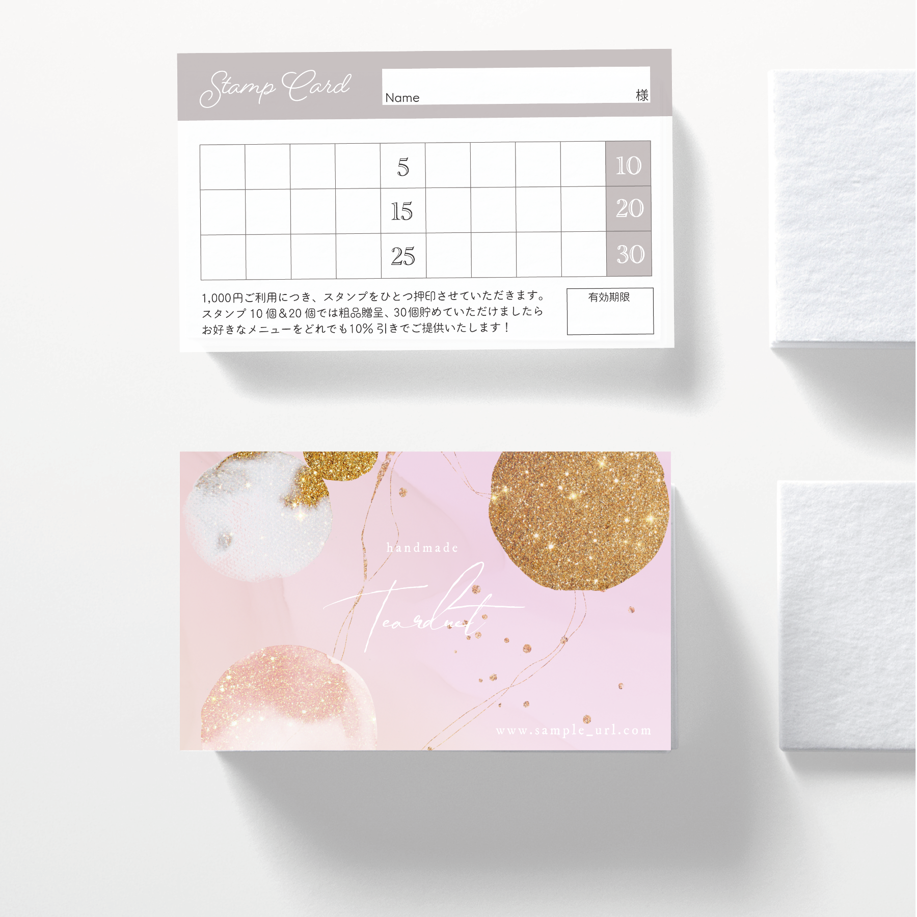 R-1】両面ポイントカード／メニュー表／スタンプカード／ご予約
