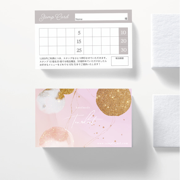 Y-2両面ポイントカードメニュー表スタンプカードご予約表ショップ