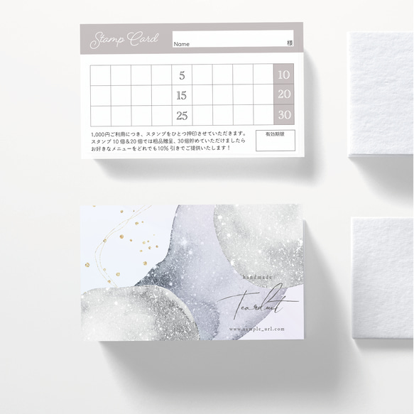 くすみ34★両面ポイントカード／メニュー表／スタンプカード／予約表ショップカード くすみ34☆両面ポイントカード／メニュー表／スタンプカード／予約表