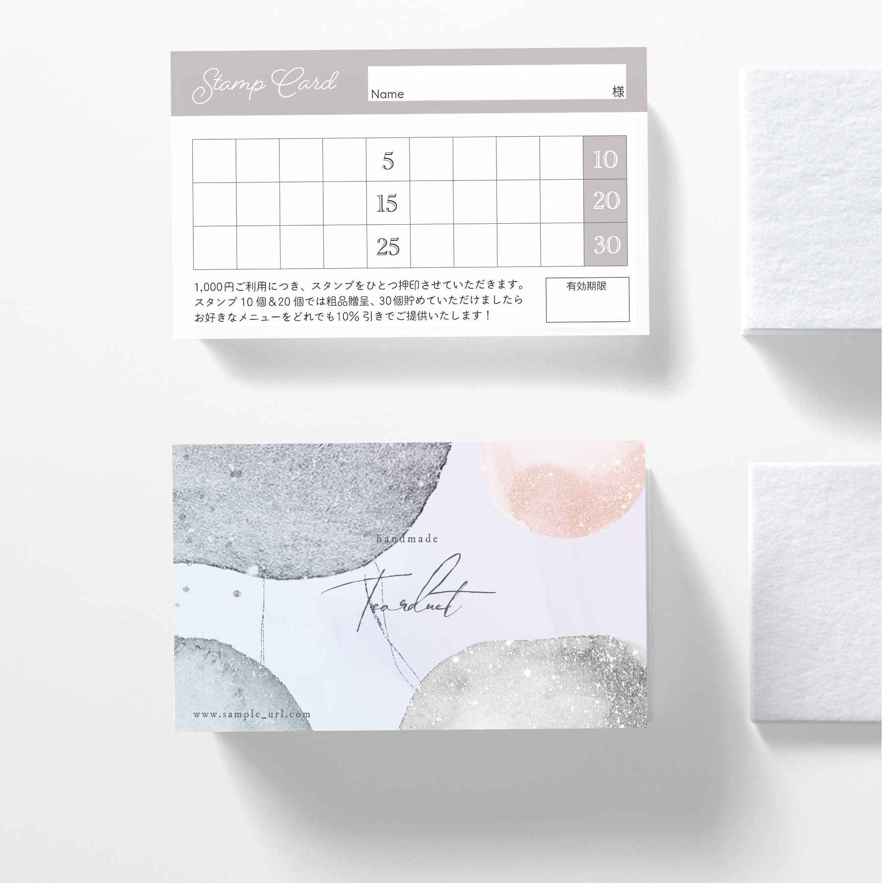 【N-4】両面ポイントカード／メニュー表／スタンプカード／ご予約表ショップカード N-4】両面仕様のショップカード☆ポイントカード／メニュー表