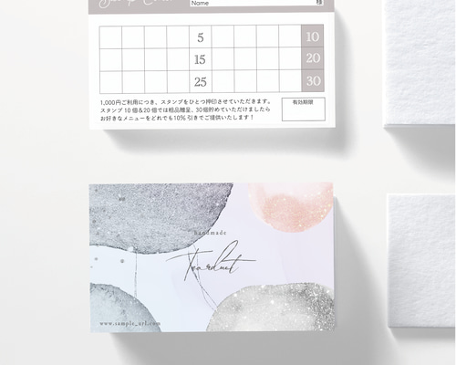 【N-4】両面ポイントカード／メニュー表／スタンプカード／ご予約表ショップカード N-4】両面仕様のショップカード☆ポイントカード／メニュー表