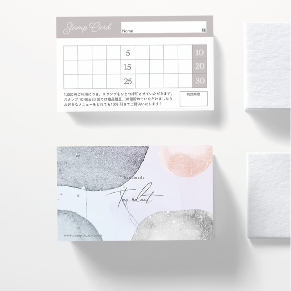 【N-4】両面ポイントカード／メニュー表／スタンプカード／ご予約表ショップカード N-4】両面仕様のショップカード☆ポイントカード／メニュー表