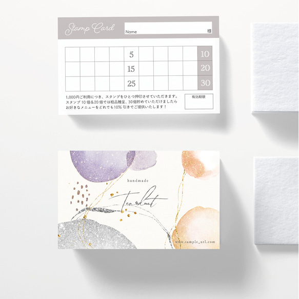 L-1】両面とも全面印刷できるショップカード☆ポイントカード
