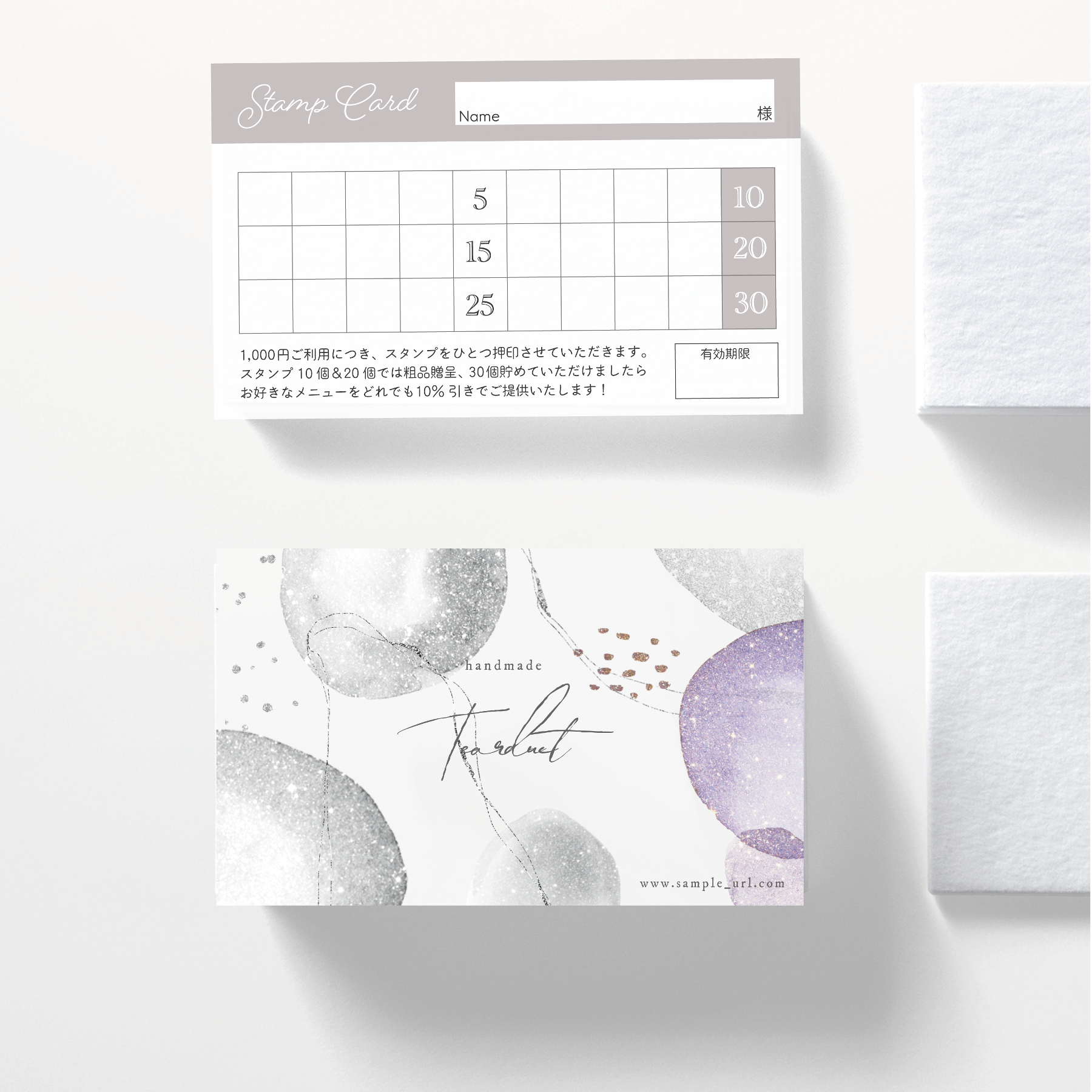 V-4】両面ポイントカード／メニュー表／スタンプカード／ご予約
