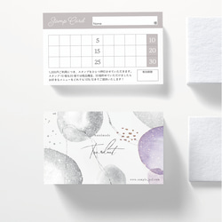 ポイントカード+スタンプ のおすすめ人気通販 検索結果｜Creema