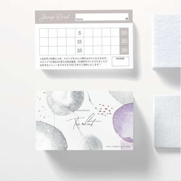 【N-6】両面ポイントカード／メニュー表／スタンプカード／ご予約表ショップカード N-6】両面仕様のショップカード☆ポイントカード／メニュー表