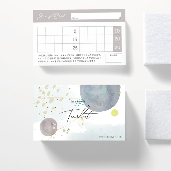 くすみ37☆両面ポイントカード／メニュー表／スタンプカード