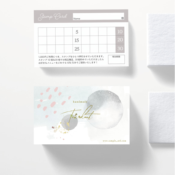 【V-2】両面ポイントカード／メニュー表／スタンプカード／ご予約表ショップカード V-2】両面仕様のショップカード☆ポイントカード／メニュー表