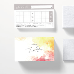 ポイントカード+スタンプ のおすすめ人気通販 検索結果｜Creema