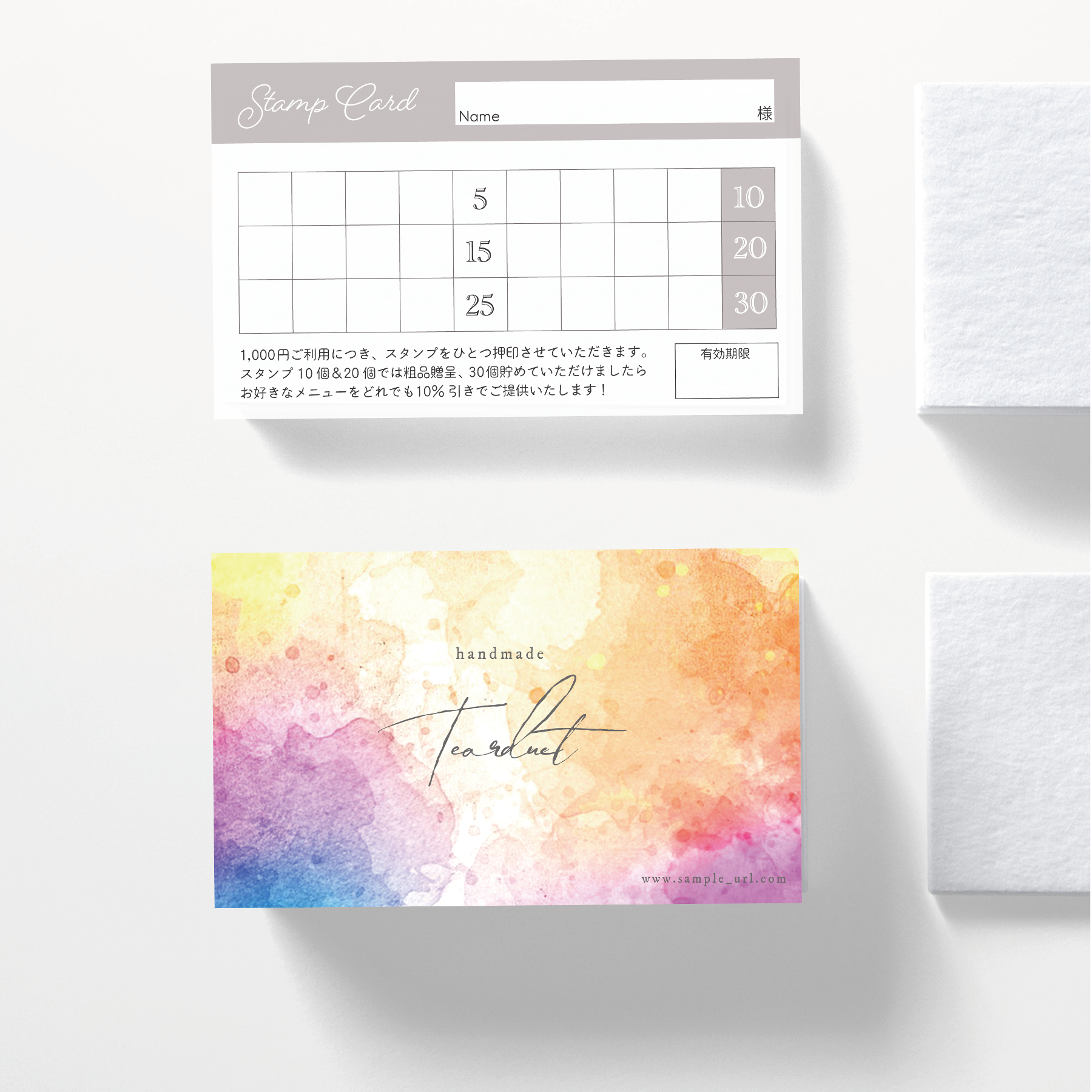 【Y-2】両面ポイントカード／メニュー表／スタンプカード／ご予約表ショップカード Y-2】両面仕様のショップカード☆ポイントカード／メニュー表