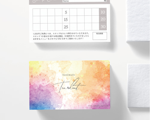 【Y-2】両面ポイントカード／メニュー表／スタンプカード／ご予約表ショップカード dfa527829478e0ea1494710437494c
