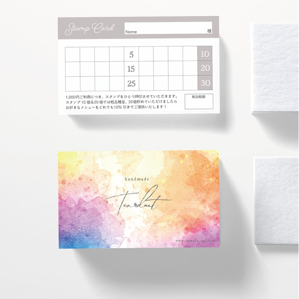 Y-2】両面仕様のショップカード☆ポイントカード／メニュー表