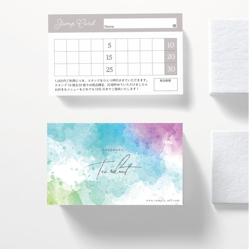 くすみ44☆両面ポイントカード／メニュー表／スタンプカード／予約表