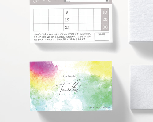 【Z-5】両面ポイントカード／メニュー表／スタンプカード／ご予約表ショップカード 47ea5cf6f1227e8d0a42f0a500426b