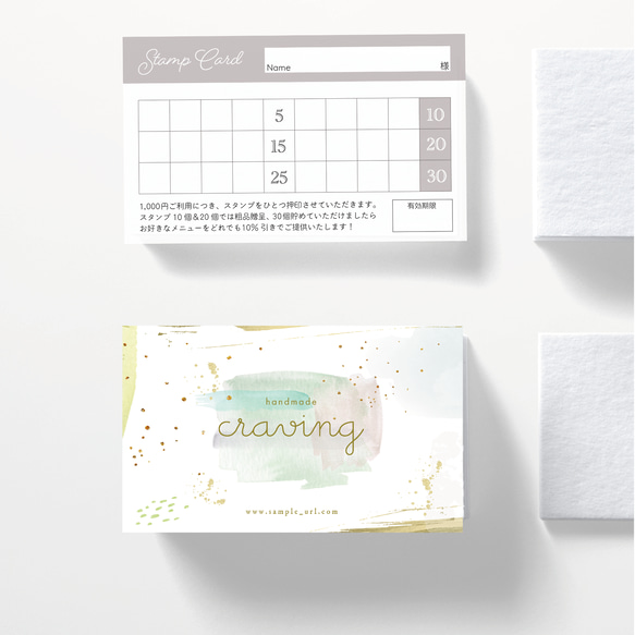 【M-1】両面ポイントカード／メニュー表／スタンプカード／ご予約表ショップカード O-1】両面ポイントカード／メニュー表／スタンプカード／ご予約表