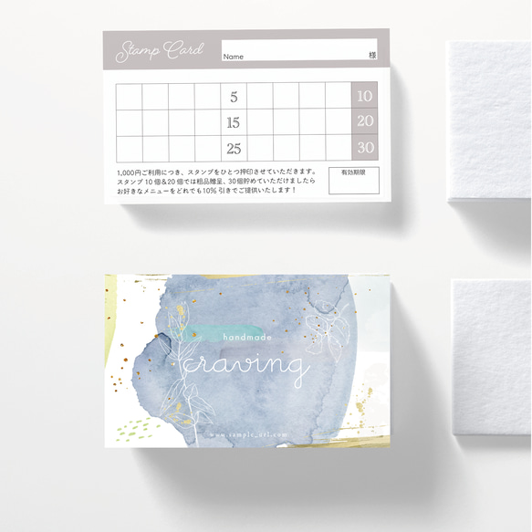 Z-2】両面ポイントカード／メニュー表／スタンプカード／ご予約表