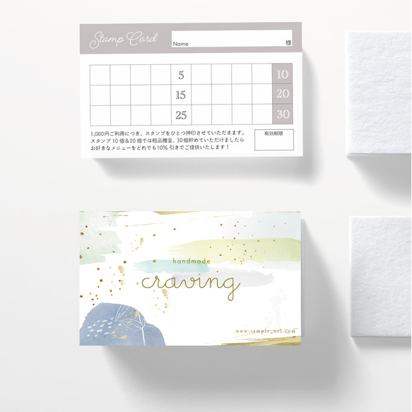 Z-2】両面ポイントカード／メニュー表／スタンプカード／ご予約表