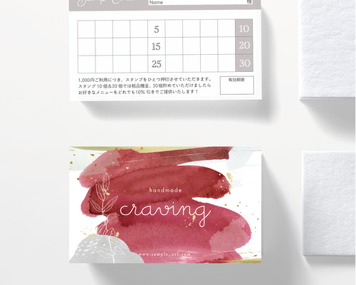 【Z-4】両面ポイントカード／メニュー表／スタンプカード／ご予約表ショップカード Z-4】両面仕様のショップカード☆ポイントカード／メニュー表