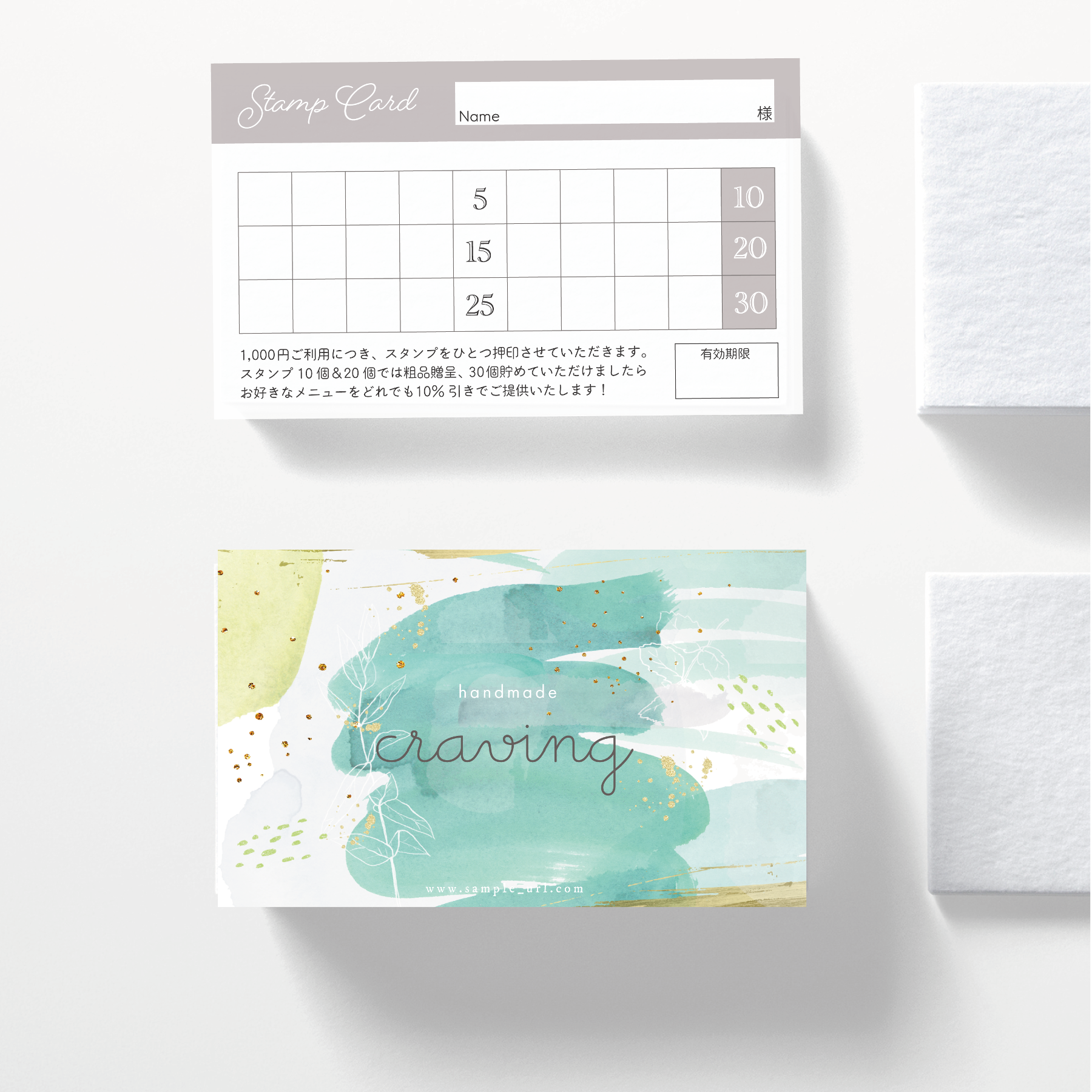 【L-2】両面ポイントカード／メニュー表／スタンプカード／ご予約表ショップカード Y-2】両面ポイントカード／メニュー表／スタンプカード／ご予約