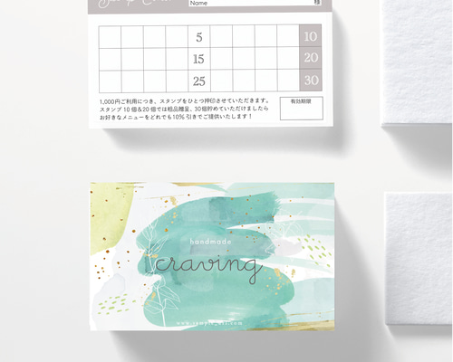 【Y-5】両面ポイントカード／メニュー表／スタンプカード／ご予約表ショップカード 【Y-5】両面ポイントカード／メニュー表／スタンプカード／ご予約表ショップカード