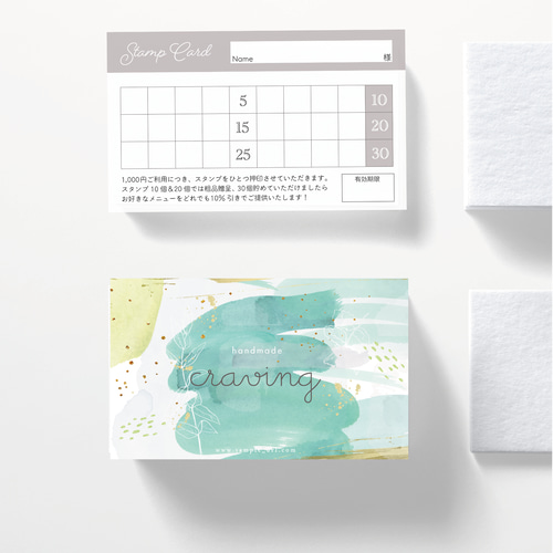 Y-1】両面ポイントカード／メニュー表／スタンプカード／ご予約