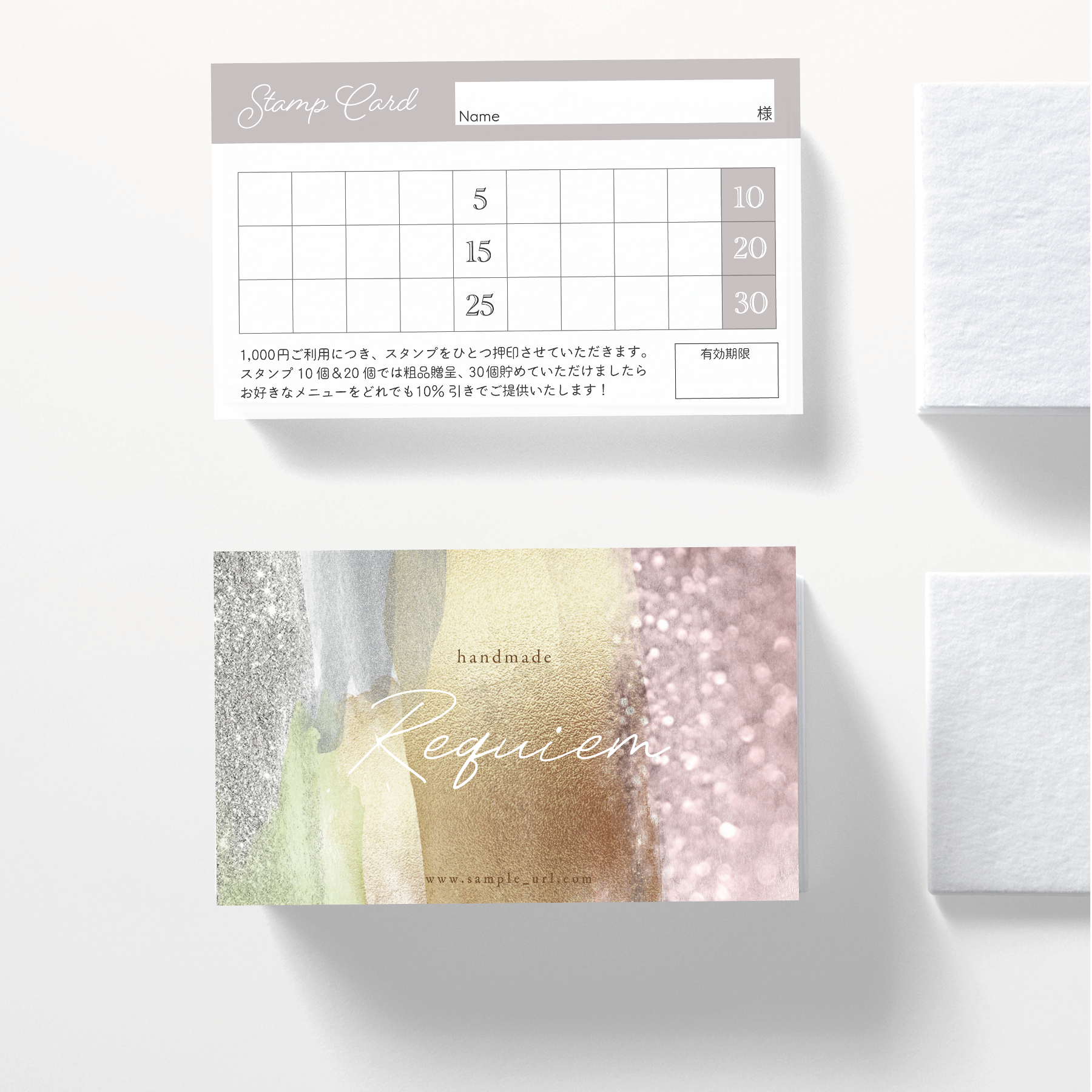 Z-4】両面ポイントカード／メニュー表／スタンプカード／ご予約表