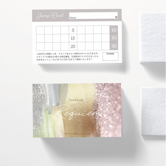 V-1】両面ポイントカード／メニュー表／スタンプカード／ご予約表