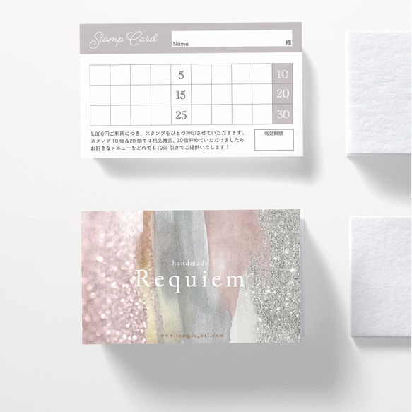 Z-6】両面ポイントカード／メニュー表／スタンプカード／ご予約表