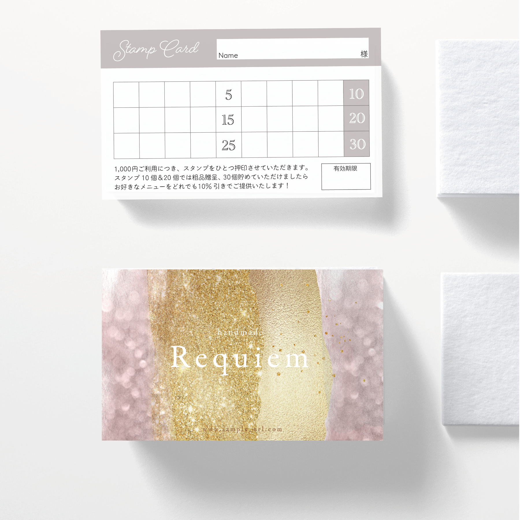 【E-3】両面ポイントカード／メニュー表／スタンプカード／ご予約表ショップカード E-3】両面仕様のショップカード☆ポイントカード／メニュー表