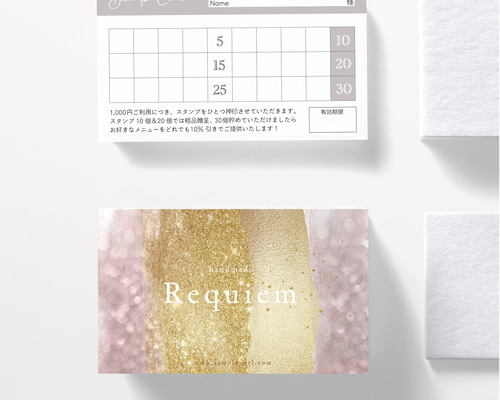 E-3】両面仕様のショップカード☆ポイントカード／メニュー表