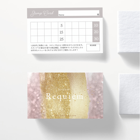 E-3】両面仕様のショップカード☆ポイントカード／メニュー表