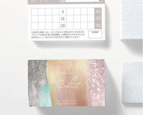 N-4】両面ポイントカード／メニュー表／スタンプカード／ご予約表