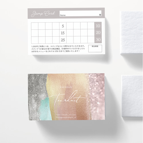 E-4】両面仕様のショップカード☆ポイントカード／メニュー表